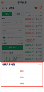 ledger钱包官网下载app