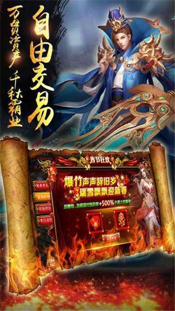 176复古传奇金币版本