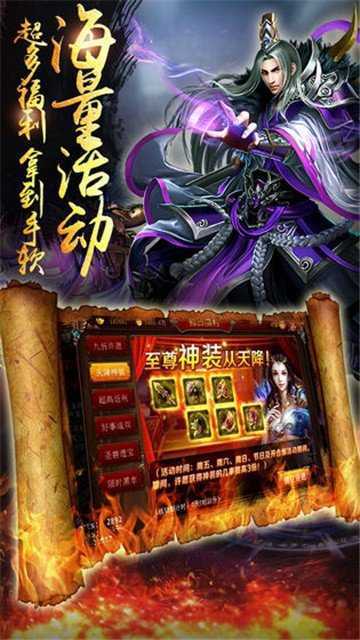 176复古传奇金币版本