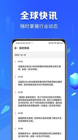 keepkey钱包官网app