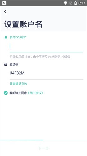 mykey钱包官方最新版