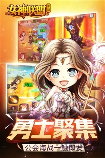 女神联盟修改版