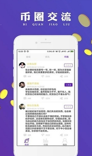 okcoin比特币钱包app