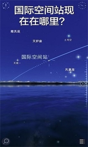 星空漫步2安装包