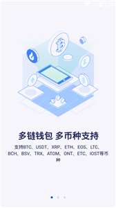 sollet钱包官网App