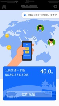 cswallet钱包app手机版