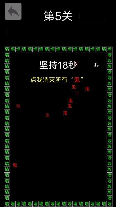 反复横跳文字游戏最新版