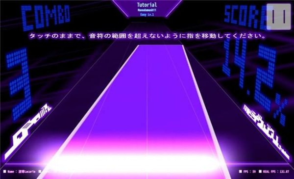 DanceRail免费正版