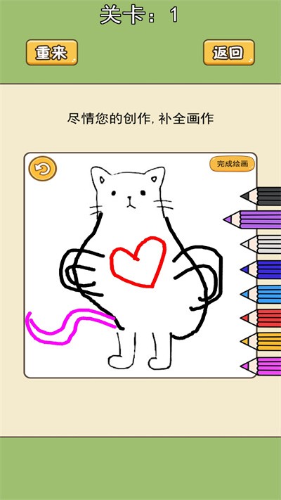 猜画小歌完整版