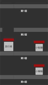 坠入地牢下载安装