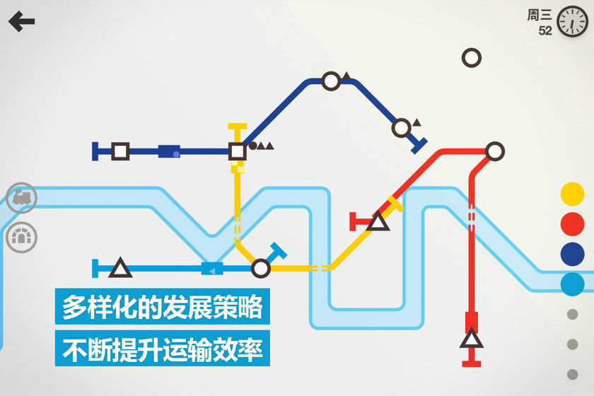 模拟地铁全地图游戏安装