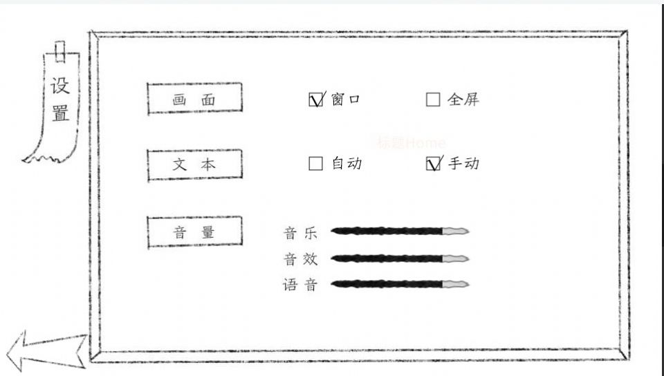 十月怪谈游戏安装