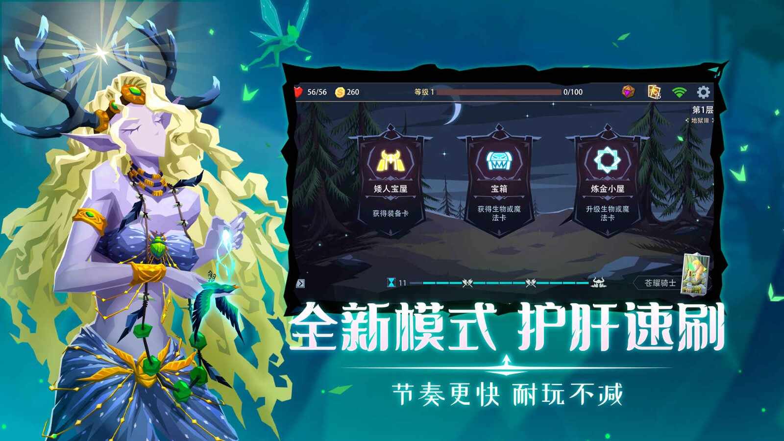 恶魔秘境内置修改版