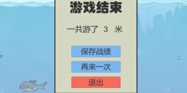 冬泳怪鸽模拟器官方版