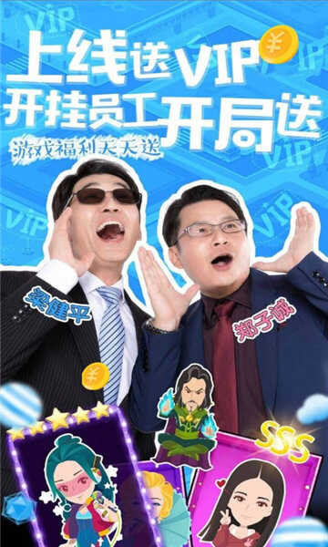 福布斯富豪榜手机版