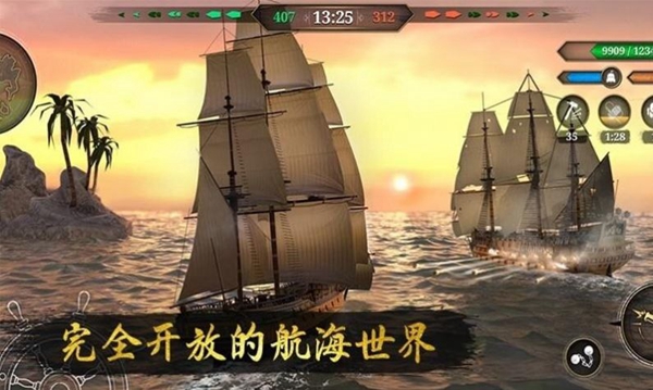 中世纪海盗战舰海战下载最新版