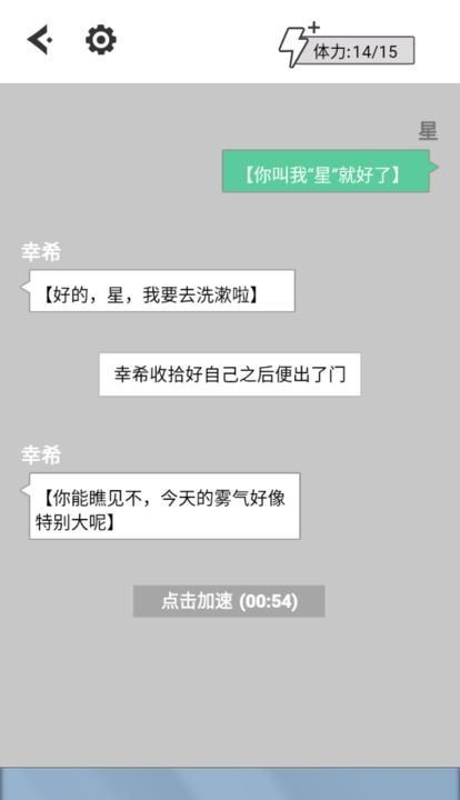 无奈的勇者下载安装