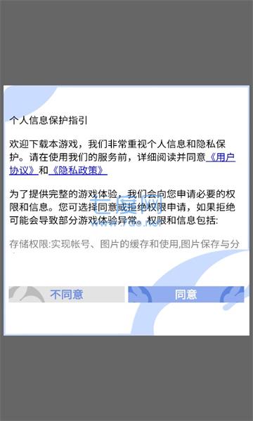 梦境童话镇手游正式版