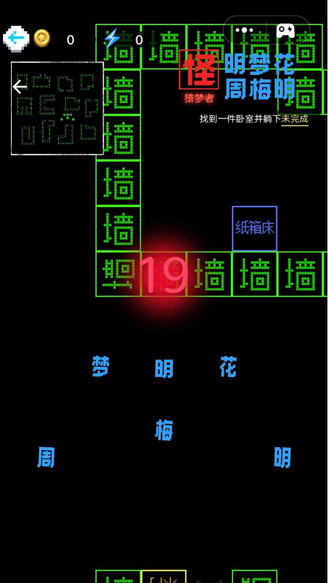 猎鬼发育游戏正式版