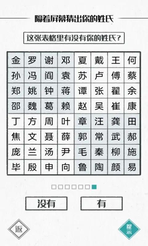 抖音图文世界游戏安卓最新版