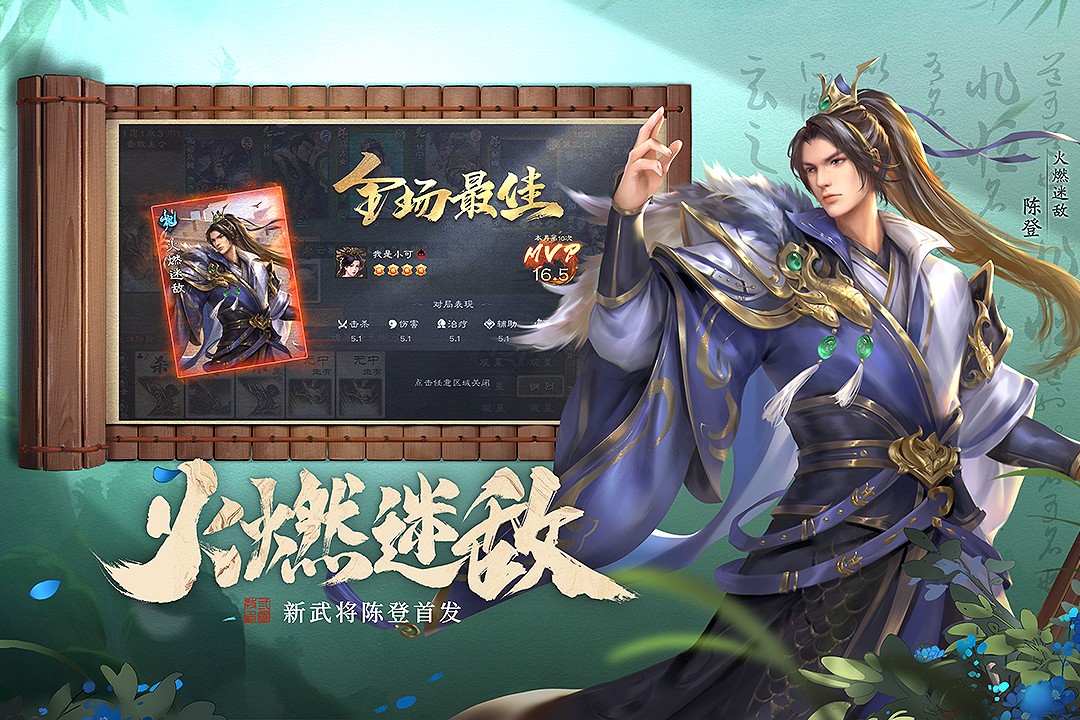 三国杀下载最新版