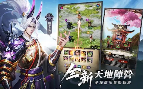 最强武士道战国崛起游戏正式版