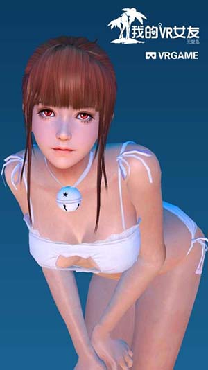 我的VR女友最新版