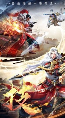 魔尊戮仙官网版