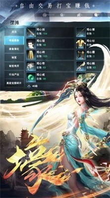 魔尊戮仙官网版