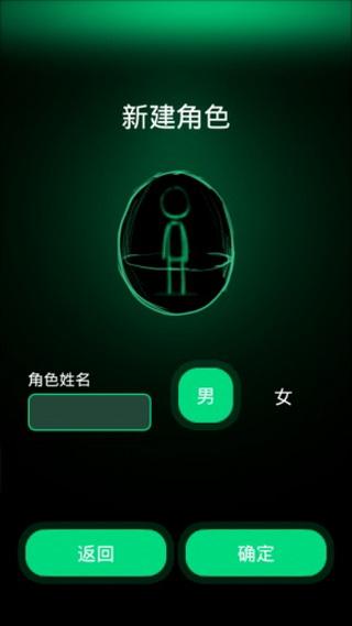 逗比人生游戏安装