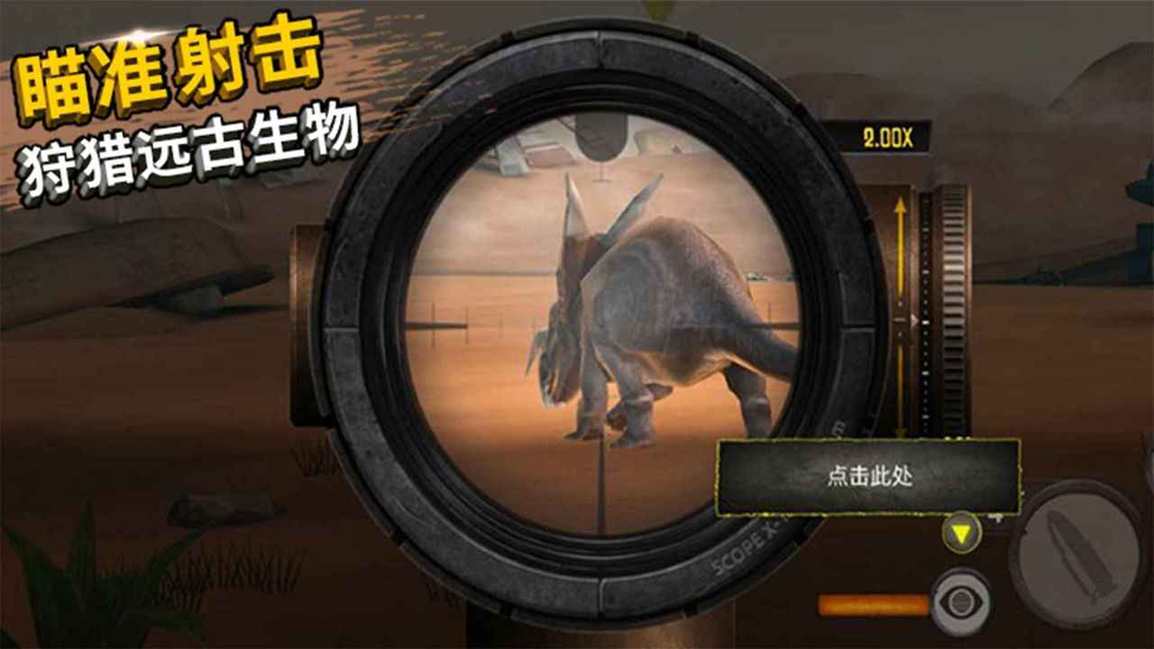 双龙速跑下载最新版