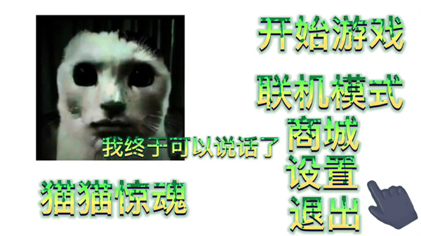 猫咪宠物模拟器免费正版