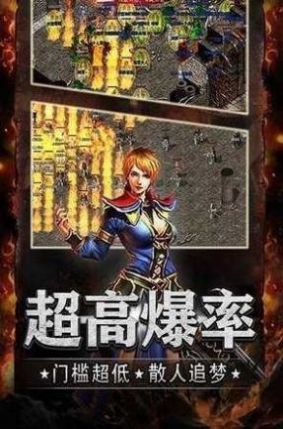 万界神器传奇官方版