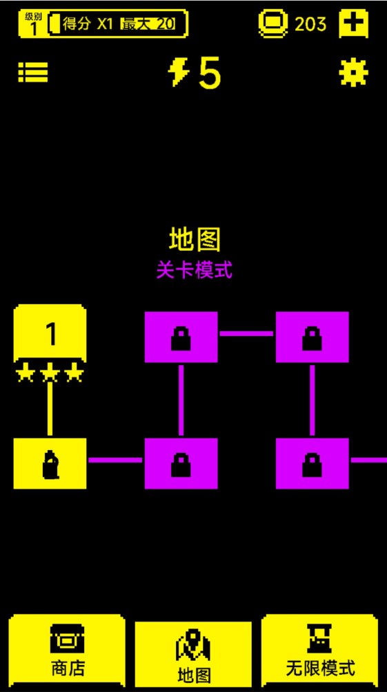 猛鬼汉字迷宫