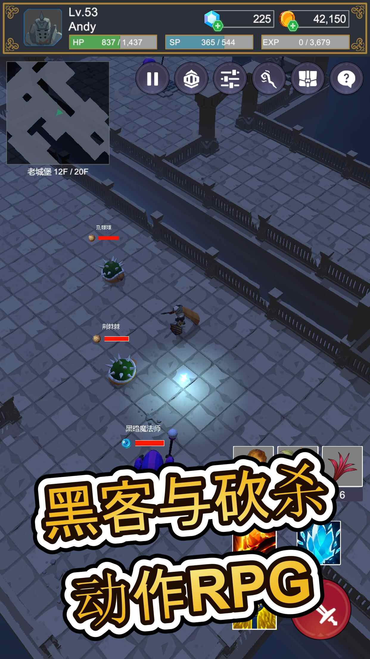 seeker地牢探索动作RPG下载安装