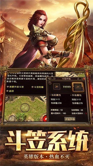 风雷大财神超变下载最新版