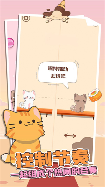 旅行猫咪最新版