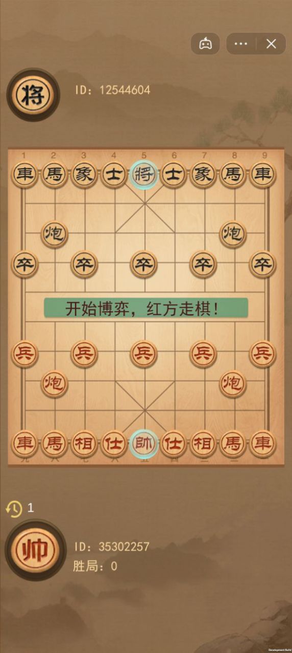 现代化象棋战争