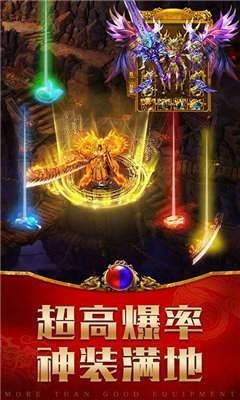 传世元神版一吞噬