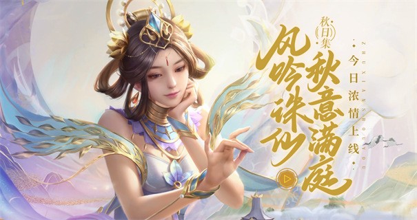 诛仙神器侠义九州游戏正式版