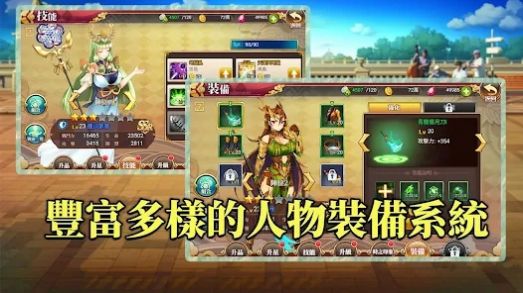 姬战无双古锭刀最新汉化版