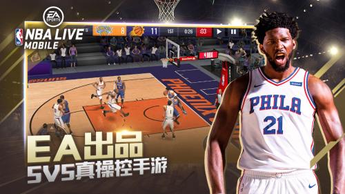 nba下载