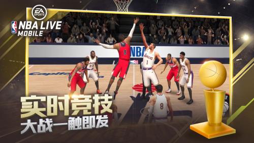 nba下载