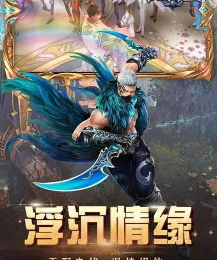 魔神帝国下载最新版