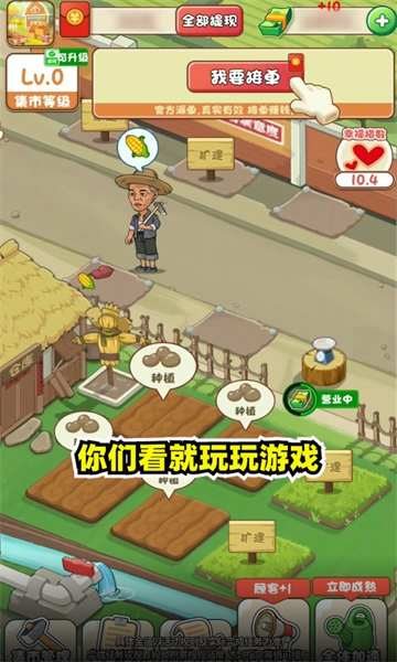 幸福集市下载app正式版