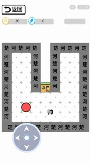 躺平象棋最新版