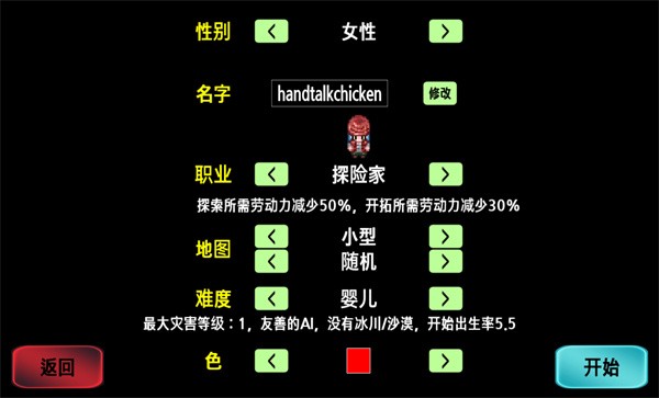 大出产部落完整版