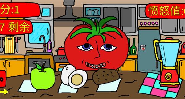 mistertomato下载安装