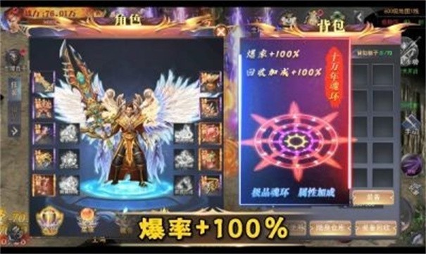 霹雳星王合击最新版