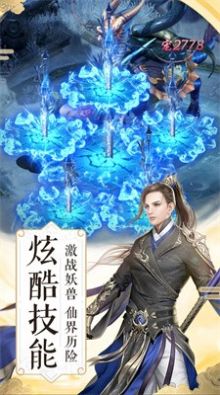 哪吒降妖录红包版